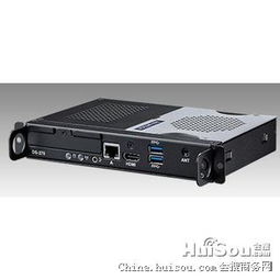 深圳市現(xiàn)貨供應研華OPS嵌入式電腦DS-270 開放式可插拔規(guī)范應用與批發(fā)價格解析