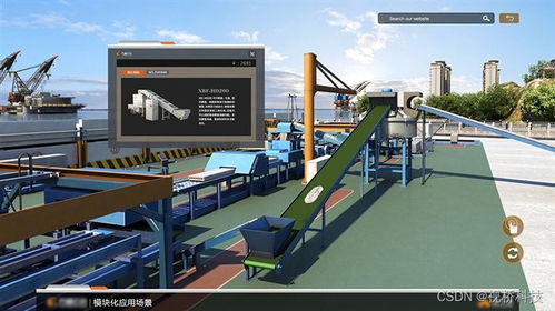 數字工廠可視化運維系統 運輸代理的智能化升級路徑